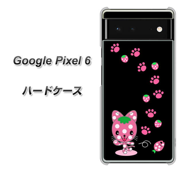 Google Pixel 6 AG820 イチゴ猫のにゃんベリー（黒） ハードケース 背面印刷