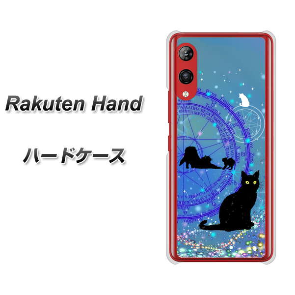 Rakuten Hand 楽天モバイル YJ327 魔法陣猫 キラキラ かわいい ハードケース 背面印刷