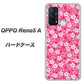 OPPO Reno5 A 065 さくら ハードケース 背面印刷