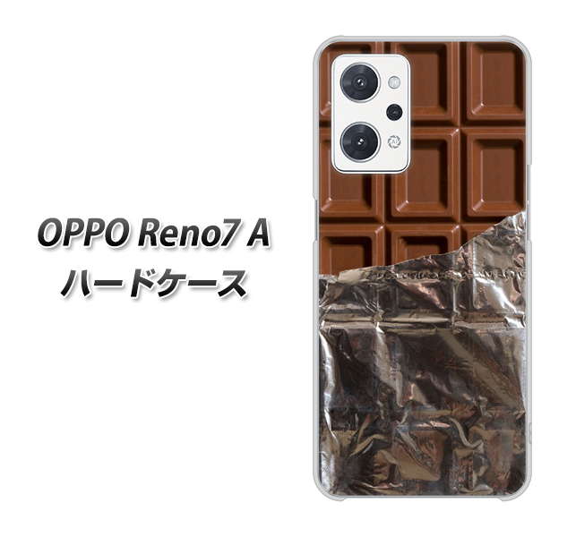 OPPO Reno7 A 451 板チョコ ハードケース 背面印刷