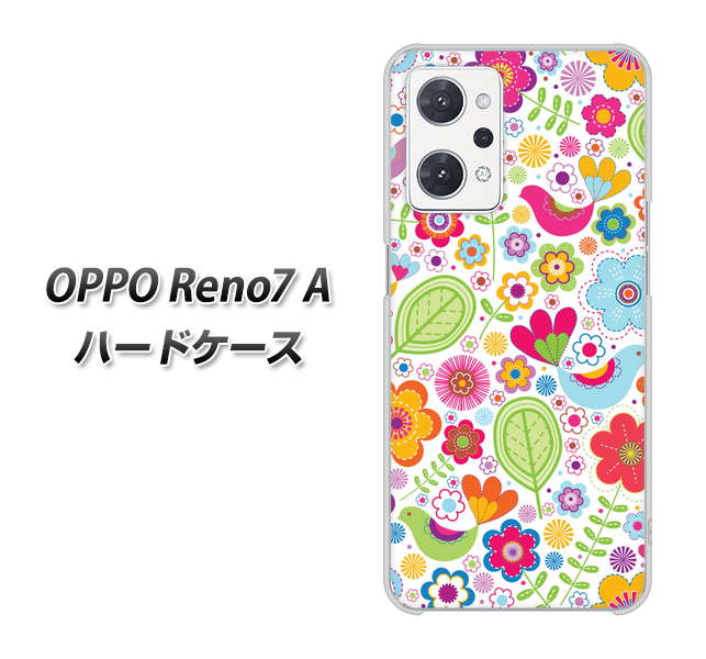 OPPO Reno7 A 477 幸せな絵 ハードケース 背面印刷