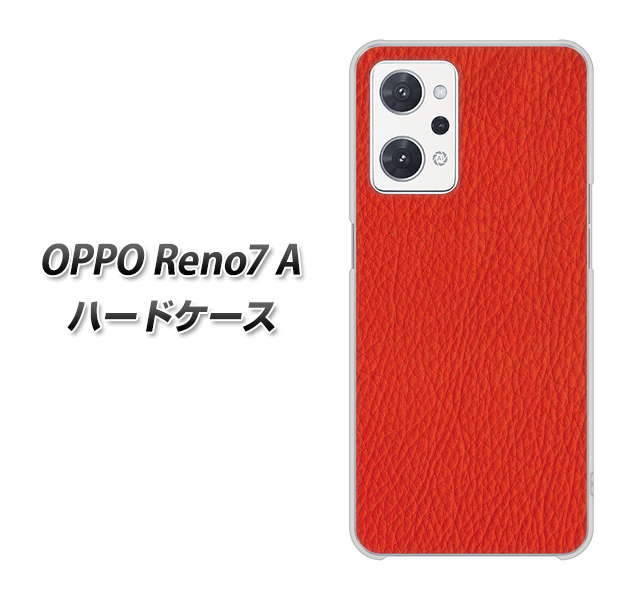 OPPO Reno7 A EK852 レザー風レッド ハードケース 背面印刷