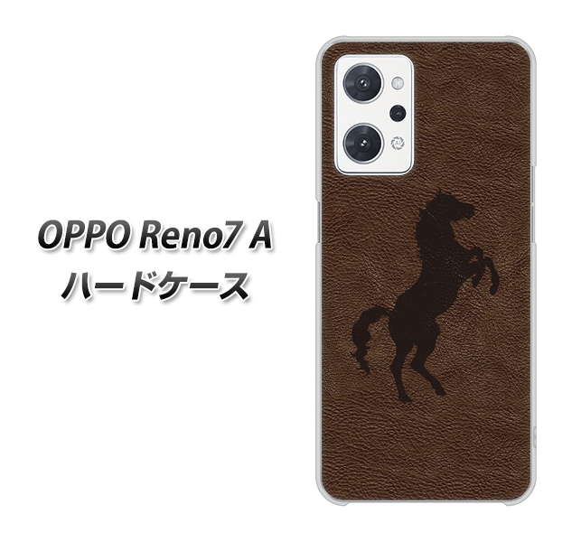 OPPO Reno7 A EK861 レザー風馬 ハードケース 背面印刷