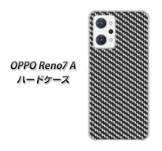OPPO Reno7 A EK877 ブラックカーボン ハードケース 背面印刷