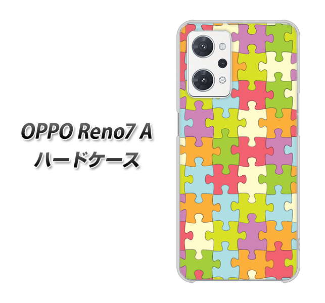 OPPO Reno7 A IB902 ジグソーパズル_カラフル ハードケース 背面印刷
