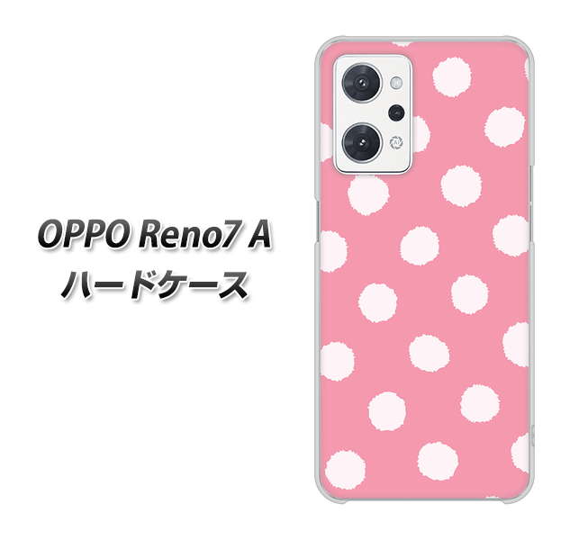 OPPO Reno7 A IB904 ぶるぶるシンプル ハードケース 背面印刷