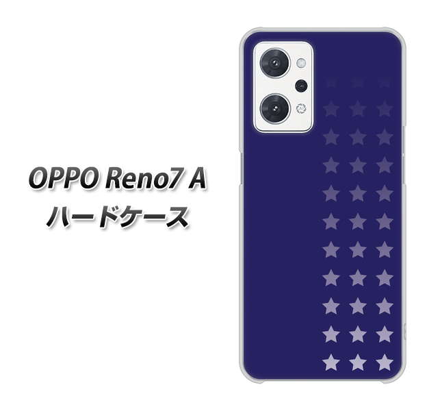 OPPO Reno7 A IB911 スターライン ハードケース 背面印刷