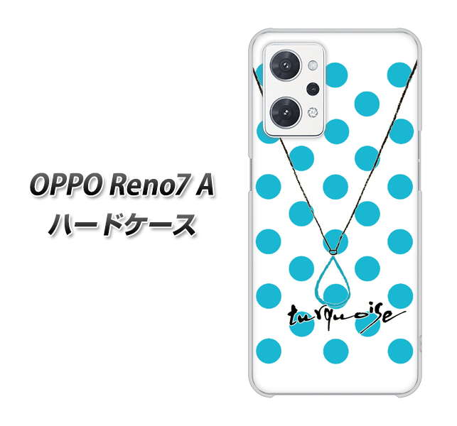 OPPO Reno7 A OE821 12月ターコイズ ハードケース 背面印刷