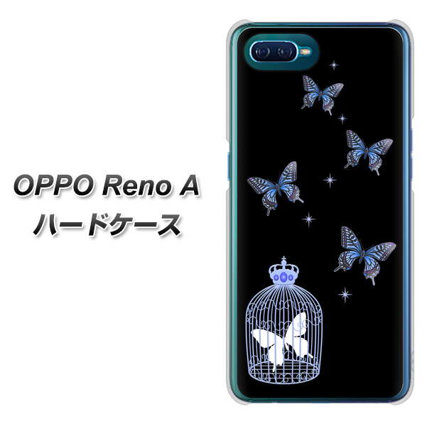 OPPO Reno A AG812 蝶の王冠鳥かご（黒×青） ハードケース 背面印刷