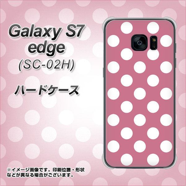Galaxy S7 edge SC-02H docomo 1355 シンプルビッグ白薄ピンク ハードケース 背面印刷