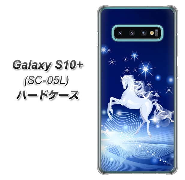 Galaxy S10+ Olympic Games Edition SC-05L docomo 436 ペガサス ハードケース 背面印刷