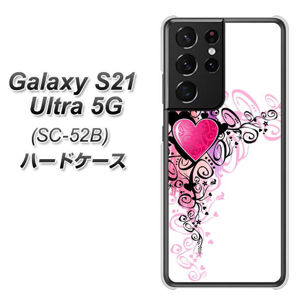 Galaxy S21 Ultra 5G SC-52B docomo 007 スタイリッシュハート ハードケース 背面印刷