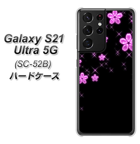 Galaxy S21 Ultra 5G SC-52B docomo 019 桜クリスタル ハードケース 背面印刷
