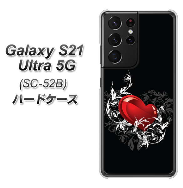 Galaxy S21 Ultra 5G SC-52B docomo 032 クリスタルハート ハードケース 背面印刷