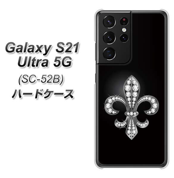 Galaxy S21 Ultra 5G SC-52B docomo 042 ラインストーン風の印刷ゴージャスユリ ハードケース 背面印刷