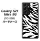 Galaxy S21 Ultra 5G SC-52B docomo 054 ゼブラ ハードケース 背面印刷