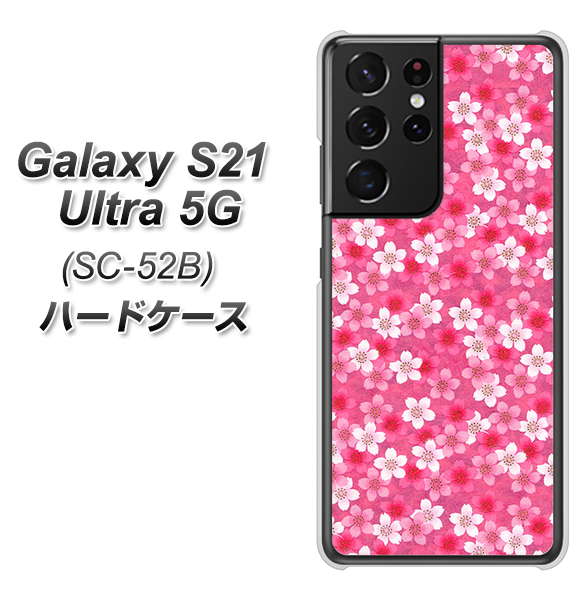 Galaxy S21 Ultra 5G SC-52B docomo 065 さくら ハードケース 背面印刷