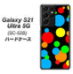 Galaxy S21 Ultra 5G SC-52B docomo 076 シンプル（大阪のおばちゃん） ハードケース 背面印刷