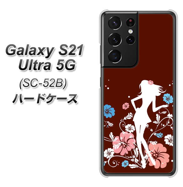 Galaxy S21 Ultra 5G SC-52B docomo 110 ハイビスカスと少女 ハードケース 背面印刷