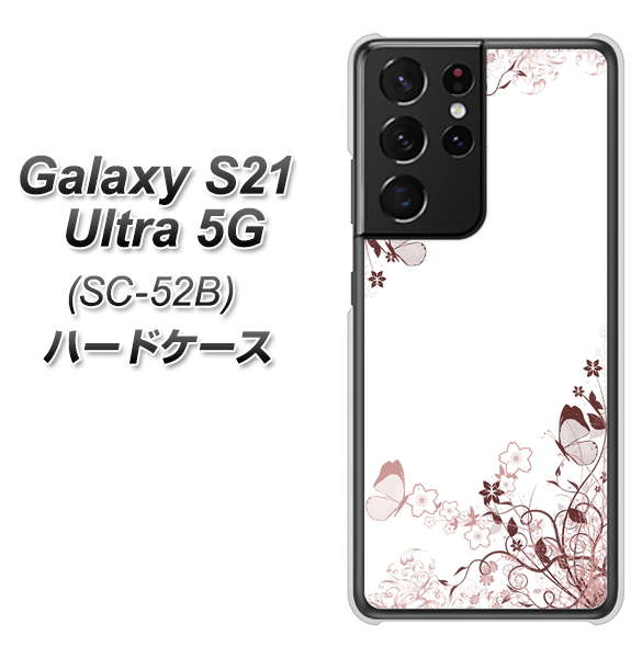 Galaxy S21 Ultra 5G SC-52B docomo 142 桔梗と桜と蝶 ハードケース 背面印刷