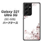 Galaxy S21 Ultra 5G SC-52B docomo 142 桔梗と桜と蝶 ハードケース 背面印刷