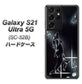Galaxy S21 Ultra 5G SC-52B docomo 158 ブラックドルフィン ハードケース 背面印刷