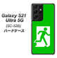 Galaxy S21 Ultra 5G SC-52B docomo 163 非常口 ハードケース 背面印刷