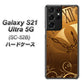 Galaxy S21 Ultra 5G SC-52B docomo 185 時を刻む針 ハードケース 背面印刷