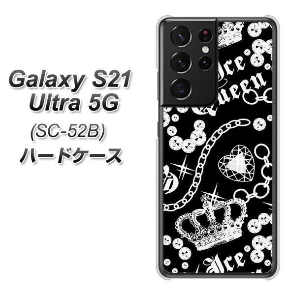Galaxy S21 Ultra 5G SC-52B docomo 187 ゴージャス クラウン ハードケース 背面印刷