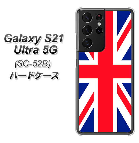 Galaxy S21 Ultra 5G SC-52B docomo 200 イギリス (ユニオン・ジャック） ハードケース 背面印刷