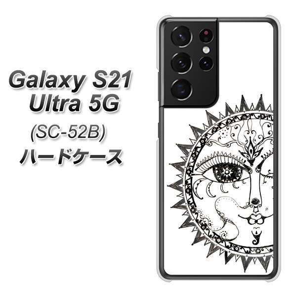 Galaxy S21 Ultra 5G SC-52B docomo 207 太陽神 ハードケース 背面印刷