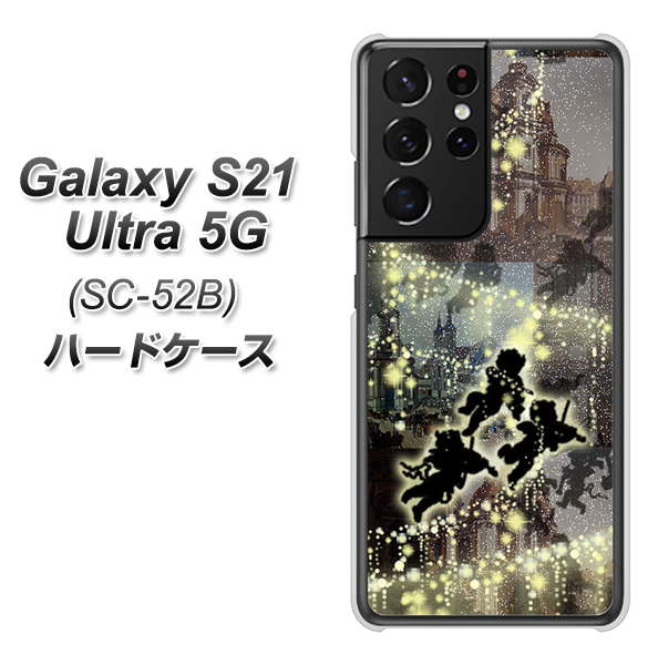 Galaxy S21 Ultra 5G SC-52B docomo 253 天使の音楽隊 ハードケース 背面印刷