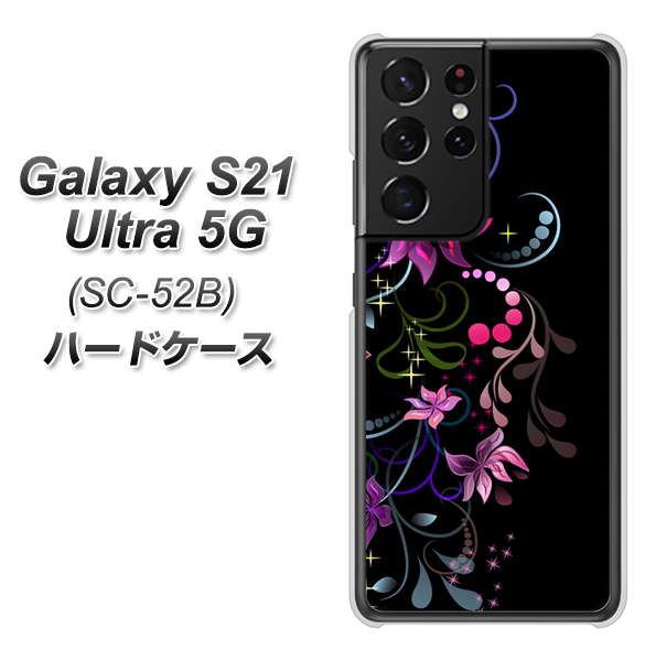 Galaxy S21 Ultra 5G SC-52B docomo 263 闇に浮かぶ華 ハードケース 背面印刷
