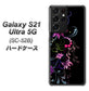 Galaxy S21 Ultra 5G SC-52B docomo 263 闇に浮かぶ華 ハードケース 背面印刷