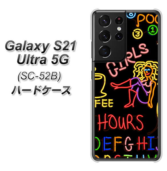 Galaxy S21 Ultra 5G SC-52B docomo 284 カジノ ハードケース 背面印刷