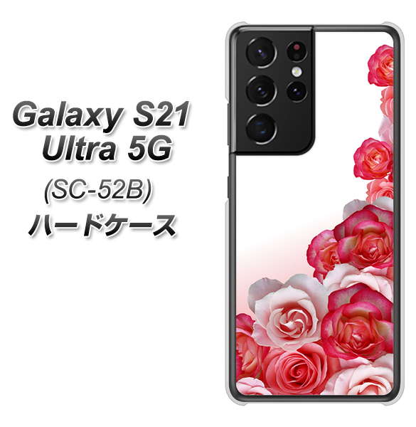 Galaxy S21 Ultra 5G SC-52B docomo 299 薔薇の壁 ハードケース 背面印刷