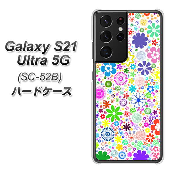 Galaxy S21 Ultra 5G SC-52B docomo 308 フラワーミックス ハードケース 背面印刷