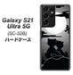 Galaxy S21 Ultra 5G SC-52B docomo 342 月夜の二人 ハードケース 背面印刷