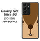 Galaxy S21 Ultra 5G SC-52B docomo 349 りす ハードケース 背面印刷