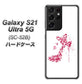 Galaxy S21 Ultra 5G SC-52B docomo 387 薔薇のハイヒール ハードケース 背面印刷