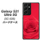 Galaxy S21 Ultra 5G SC-52B docomo 395 赤いバラ ハードケース 背面印刷