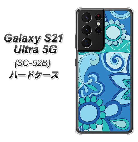 Galaxy S21 Ultra 5G SC-52B docomo 409 ブルーミックス ハードケース 背面印刷
