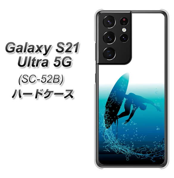 Galaxy S21 Ultra 5G SC-52B docomo 416 カットバック ハードケース 背面印刷