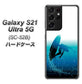 Galaxy S21 Ultra 5G SC-52B docomo 416 カットバック ハードケース 背面印刷