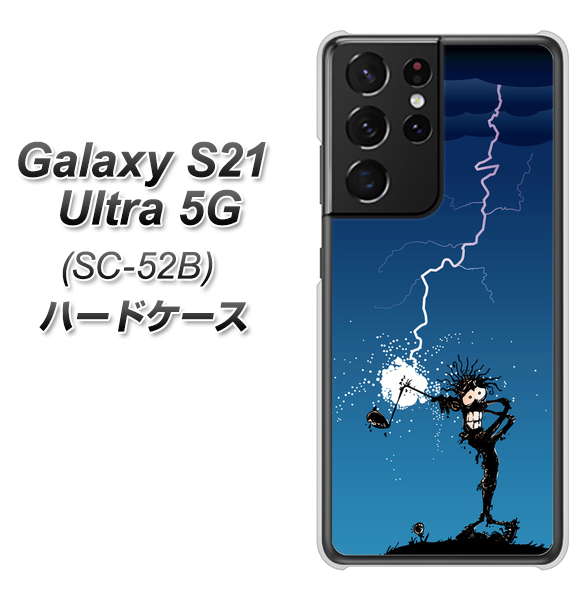 Galaxy S21 Ultra 5G SC-52B docomo 417 ゴルファーの苦難 ハードケース 背面印刷