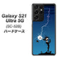 Galaxy S21 Ultra 5G SC-52B docomo 417 ゴルファーの苦難 ハードケース 背面印刷