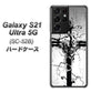 Galaxy S21 Ultra 5G SC-52B docomo 432 張付の骸 ハードケース 背面印刷