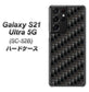 Galaxy S21 Ultra 5G SC-52B docomo 461 カーボン ハードケース 背面印刷