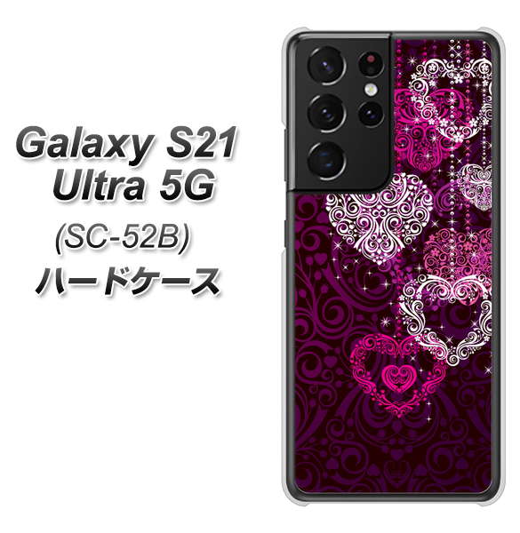 Galaxy S21 Ultra 5G SC-52B docomo 468 ハートのシャンデリア ハードケース 背面印刷