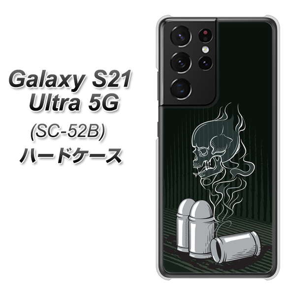 Galaxy S21 Ultra 5G SC-52B docomo 481 弾丸 ハードケース 背面印刷